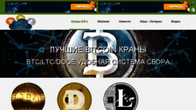 What Cryptomon.ru website looked like in 2018 (5 years ago)