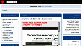 What Csrulez.ru website looked like in 2018 (8 years ago)
