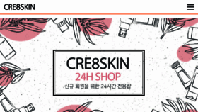 What Cre8skin.co.kr website looked like in 2018 (5 years ago)