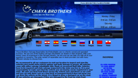 What Chayabrothers.com website looked like in 2018 (5 years ago)