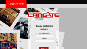 What Cabinet.langate.ua website looked like in 2018 (5 years ago)