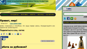 What C-a-r-e-e-r.ru website looked like in 2018 (5 years ago)