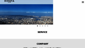 What Corporate.re-hirota.co.jp website looked like in 2018 (6 years ago)