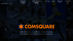 What Comsq.com website looked like in 2018 (5 years ago)