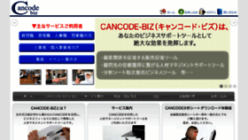 What Cancode.biz website looked like in 2018 (5 years ago)