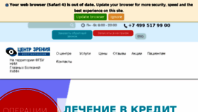 What Cvz.ru website looked like in 2018 (5 years ago)