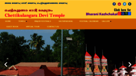 What Chettikulangara.org website looked like in 2018 (8 years ago)