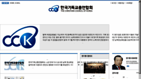 What Cck.or.kr website looked like in 2018 (5 years ago)