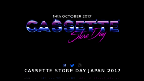 What Cassettestoreday.jp website looked like in 2018 (5 years ago)