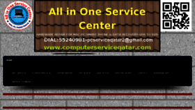 What Computerserviceqatar.com website looked like in 2018 (5 years ago)