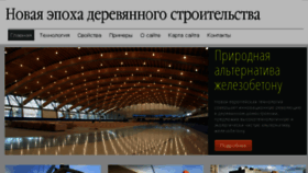 What Crosslam.ru website looked like in 2018 (5 years ago)