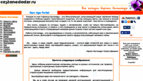 What Castanedadzr.ru website looked like in 2018 (5 years ago)