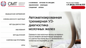 What Clinic-complex.ru website looked like in 2018 (5 years ago)