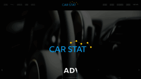 What Carstat.co.kr website looked like in 2018 (5 years ago)