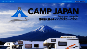 What Camp-japan.jp website looked like in 2018 (5 years ago)