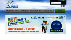What Christian-action.org.hk website looked like in 2018 (5 years ago)