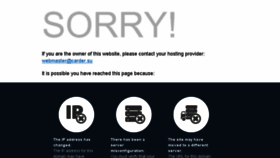 What Carder.su website looked like in 2018 (8 years ago)