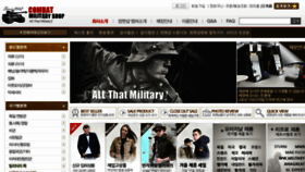 What Combatcinema.co.kr website looked like in 2018 (5 years ago)