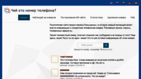 What Cejnomer.info website looked like in 2018 (5 years ago)