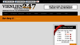 What Clear247.com website looked like in 2018 (5 years ago)