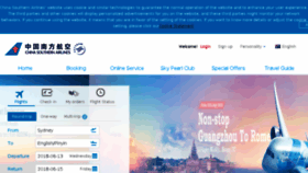 What Csair.com.au website looked like in 2018 (5 years ago)