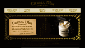 What Cremador.jp website looked like in 2018 (5 years ago)
