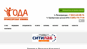 What Centeroda.ru website looked like in 2018 (5 years ago)