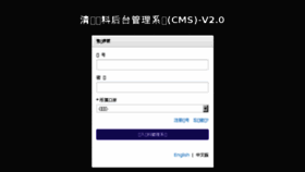 What Cms.mc-xborder.com website looked like in 2018 (5 years ago)