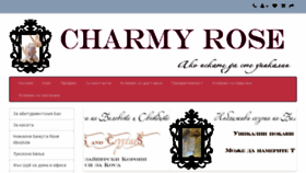What Charmyrose.com website looked like in 2018 (5 years ago)