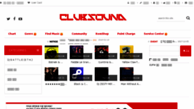What Clubsound.co.kr website looked like in 2018 (5 years ago)