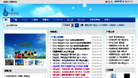 What Chinadra.com website looked like in 2018 (5 years ago)