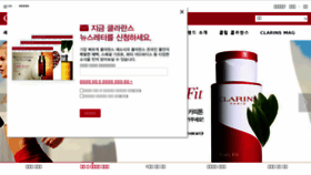 What Clarins.co.kr website looked like in 2018 (5 years ago)