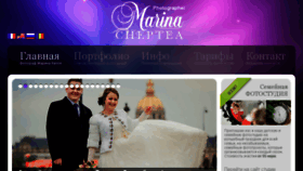 What Cheptea.com website looked like in 2018 (5 years ago)