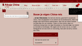 What Chinaonline.nl website looked like in 2018 (5 years ago)