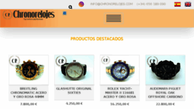 What Chronorelojes.com website looked like in 2018 (5 years ago)
