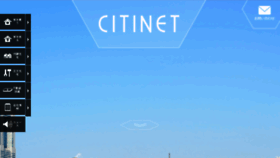 What Citinet.jp website looked like in 2018 (5 years ago)