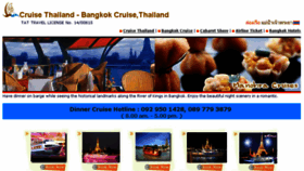 What Cruise-thailand.com website looked like in 2018 (5 years ago)