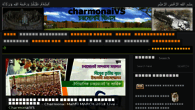 What Charmonaivs.net website looked like in 2018 (5 years ago)