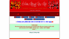 What Chotso.com website looked like in 2018 (5 years ago)