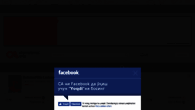 What Chempionat.uz website looked like in 2018 (7 years ago)