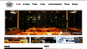 What Cafehaus.jp website looked like in 2018 (5 years ago)