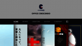What Crescendo.co.jp website looked like in 2018 (5 years ago)