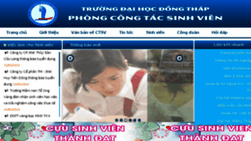 What Ctsv.dthu.edu.vn website looked like in 2018 (5 years ago)