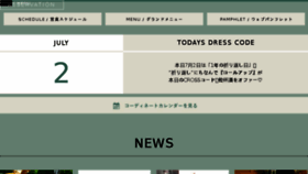 What Cross-tokyo.com website looked like in 2018 (5 years ago)