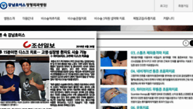 What Choicehospital.co.kr website looked like in 2018 (5 years ago)