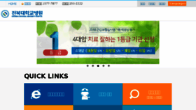 What Cuh.co.kr website looked like in 2018 (5 years ago)