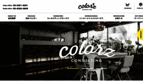 What Colorz-grp.com website looked like in 2018 (5 years ago)