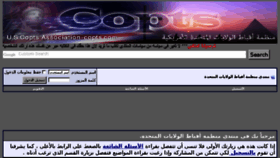 What Copts.net website looked like in 2018 (5 years ago)