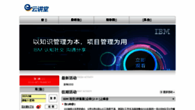 What Cloudtraining.com.cn website looked like in 2018 (5 years ago)