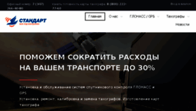 What Controlauto.ru website looked like in 2018 (5 years ago)